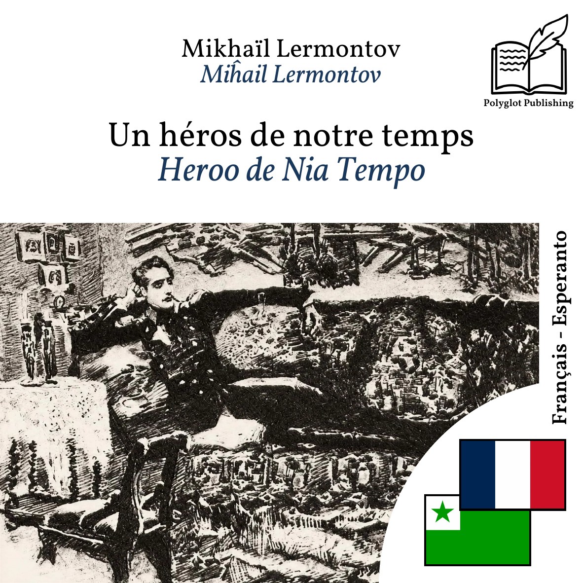 Heroo de Nia Tempo