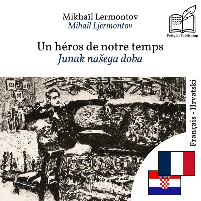 Junak našega doba
