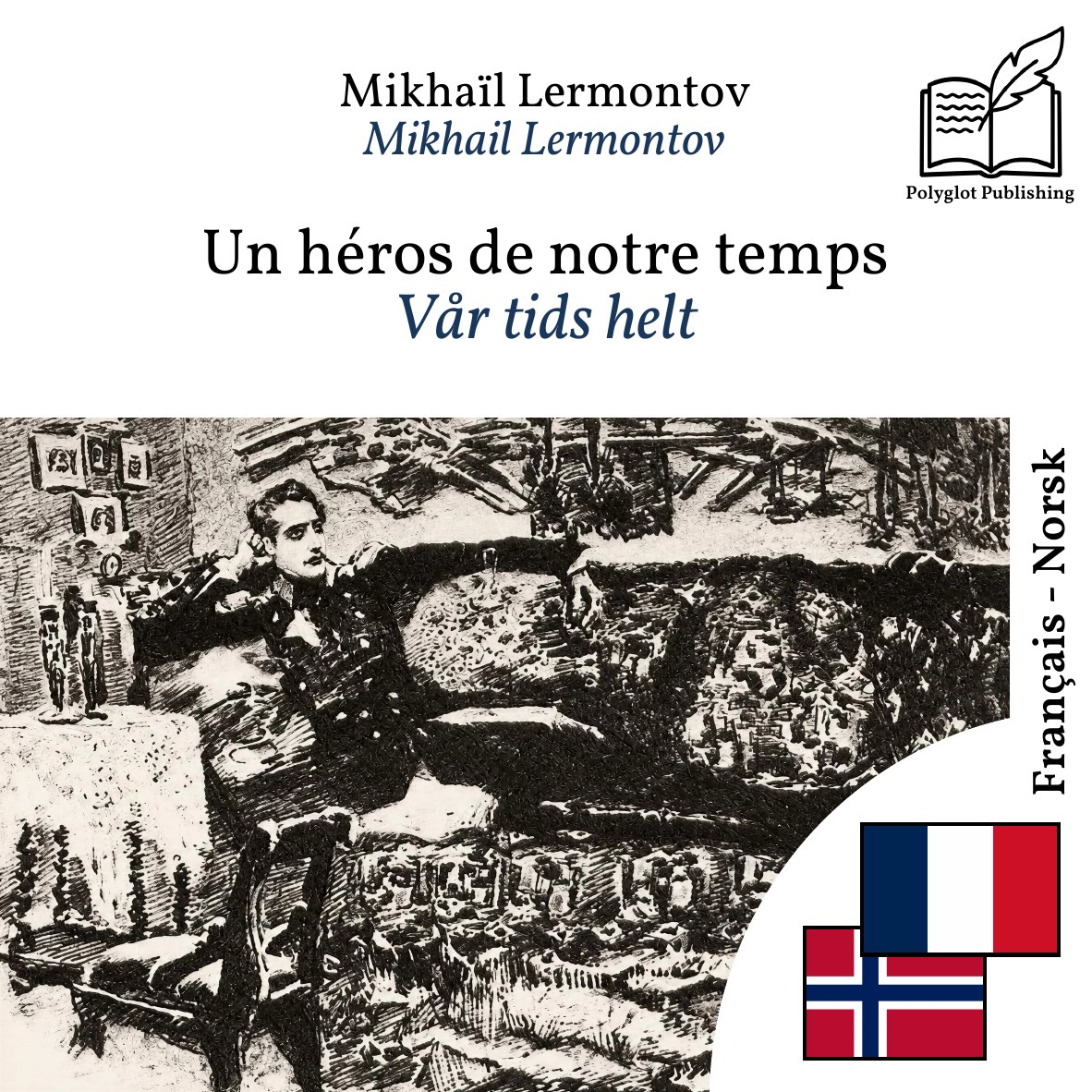 Vår tids helt