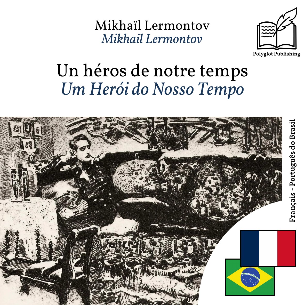 Um Herói do Nosso Tempo