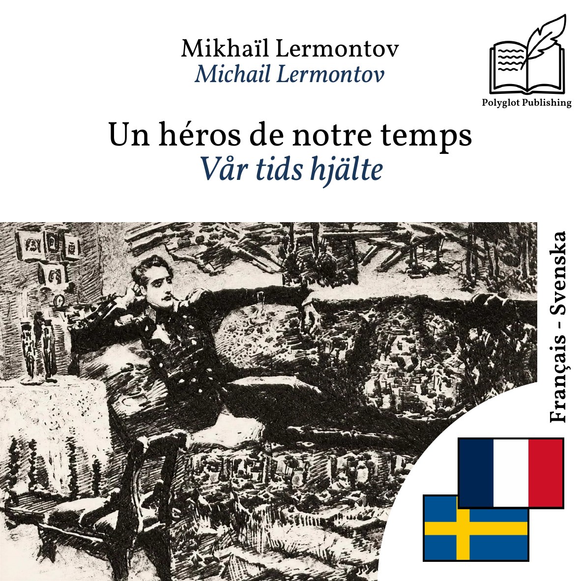Vår tids hjälte