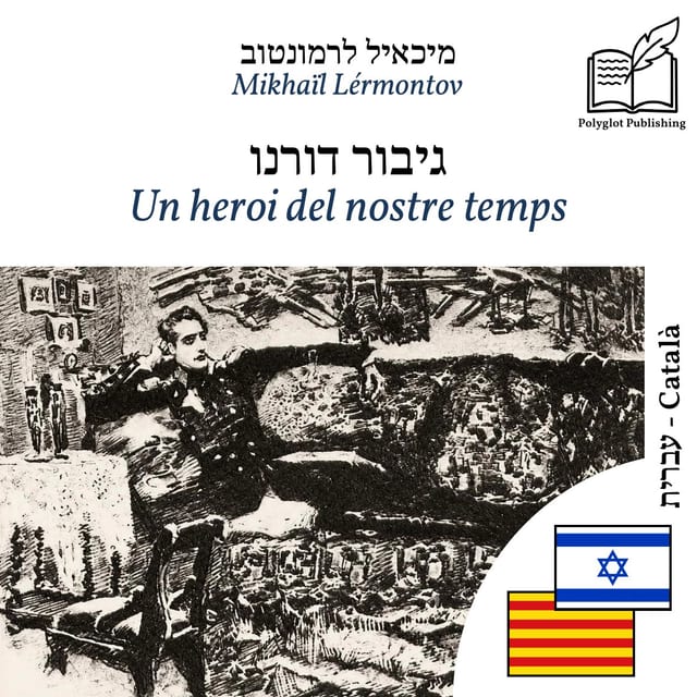 Un heroi del nostre temps