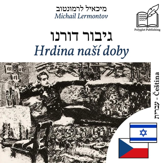 Hrdina naší doby