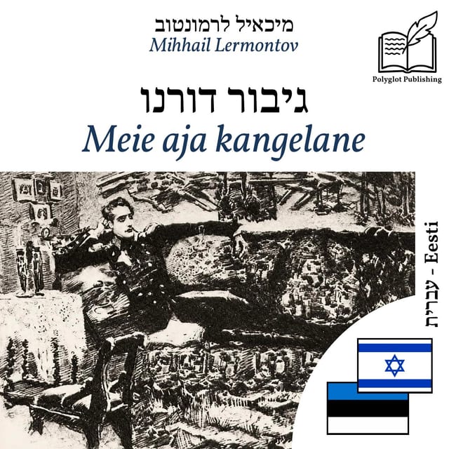 Meie aja kangelane