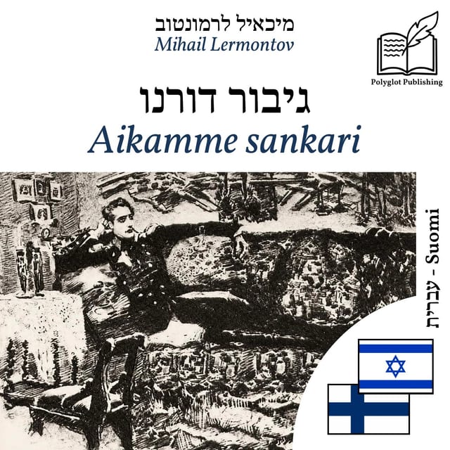 Aikamme sankari