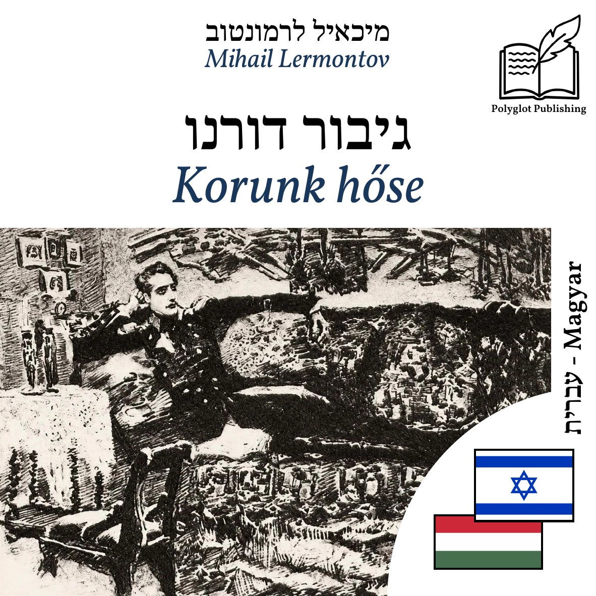 Korunk hőse