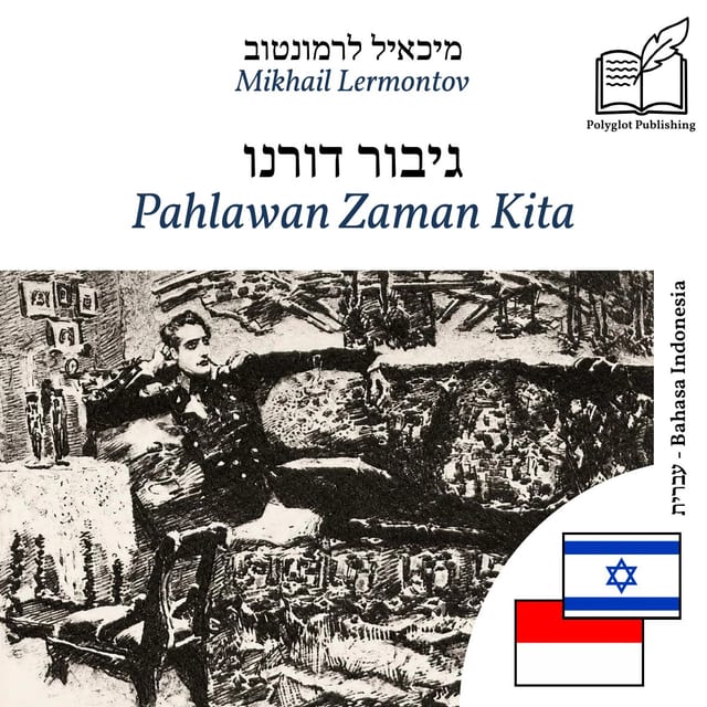 Pahlawan Zaman Kita