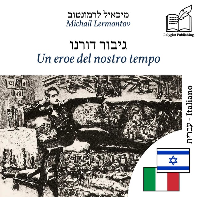 Un eroe del nostro tempo