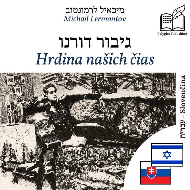 Hrdina našich čias
