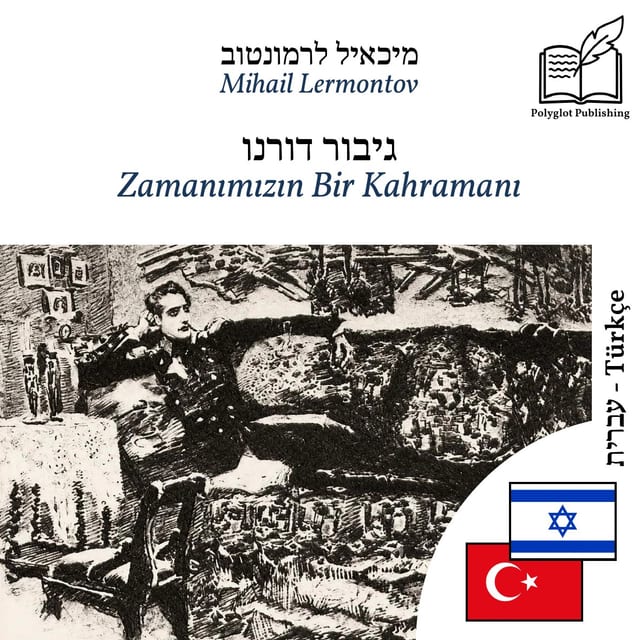 Zamanımızın Bir Kahramanı