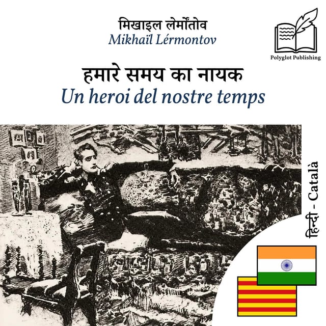 Un heroi del nostre temps