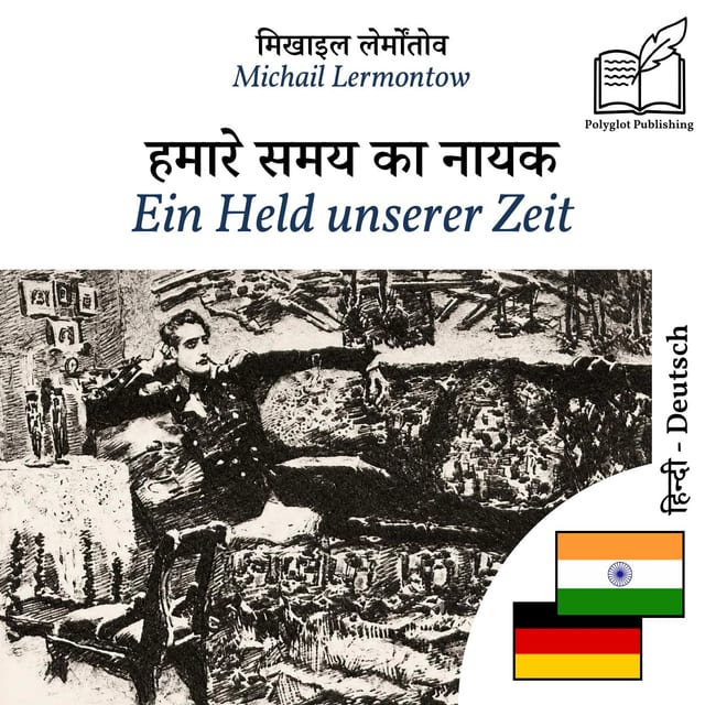 Ein Held unserer Zeit