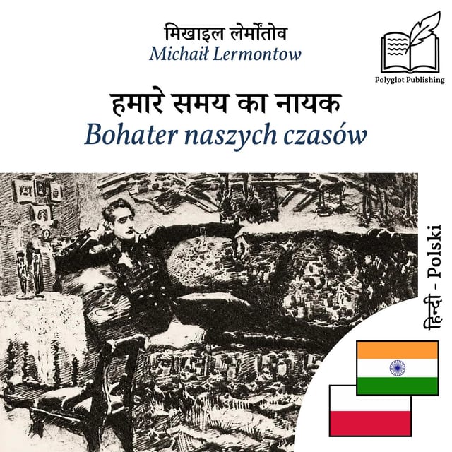 Bohater naszych czasów