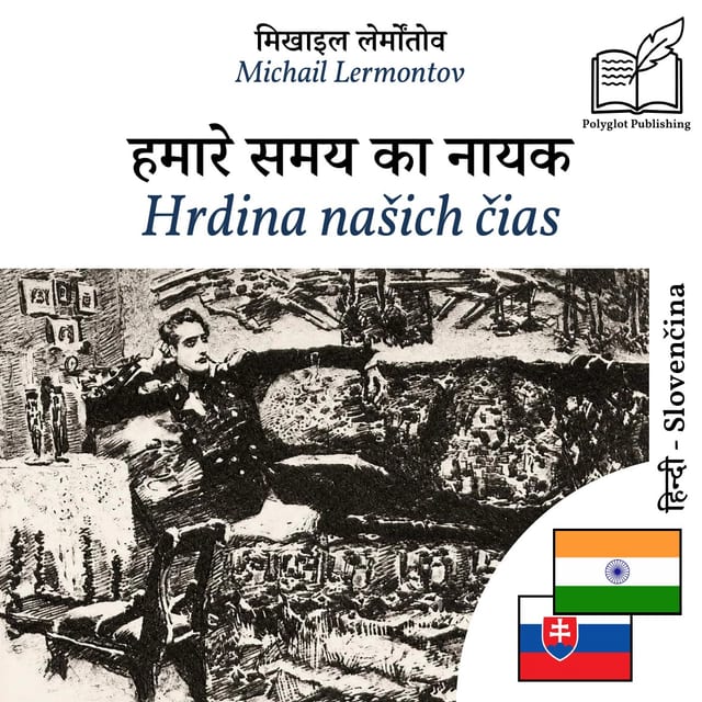 Hrdina našich čias