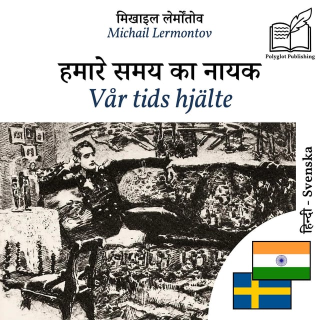 Vår tids hjälte