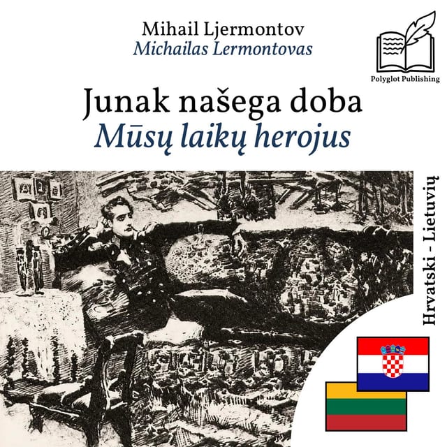 Mūsų laikų herojus