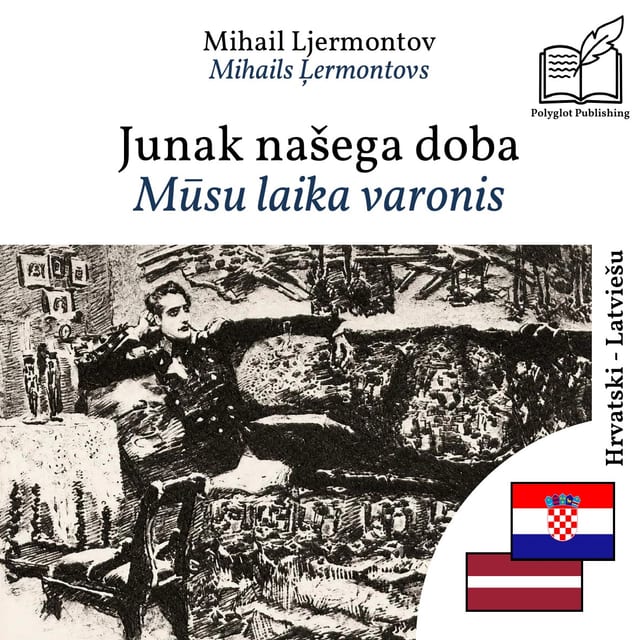 Mūsu laika varonis