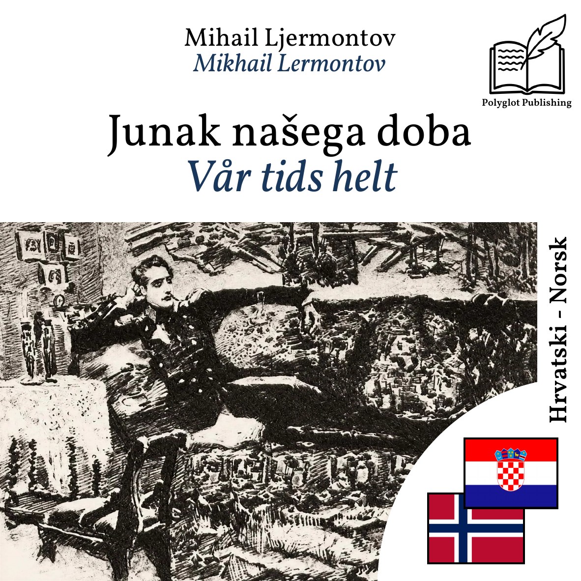Vår tids helt