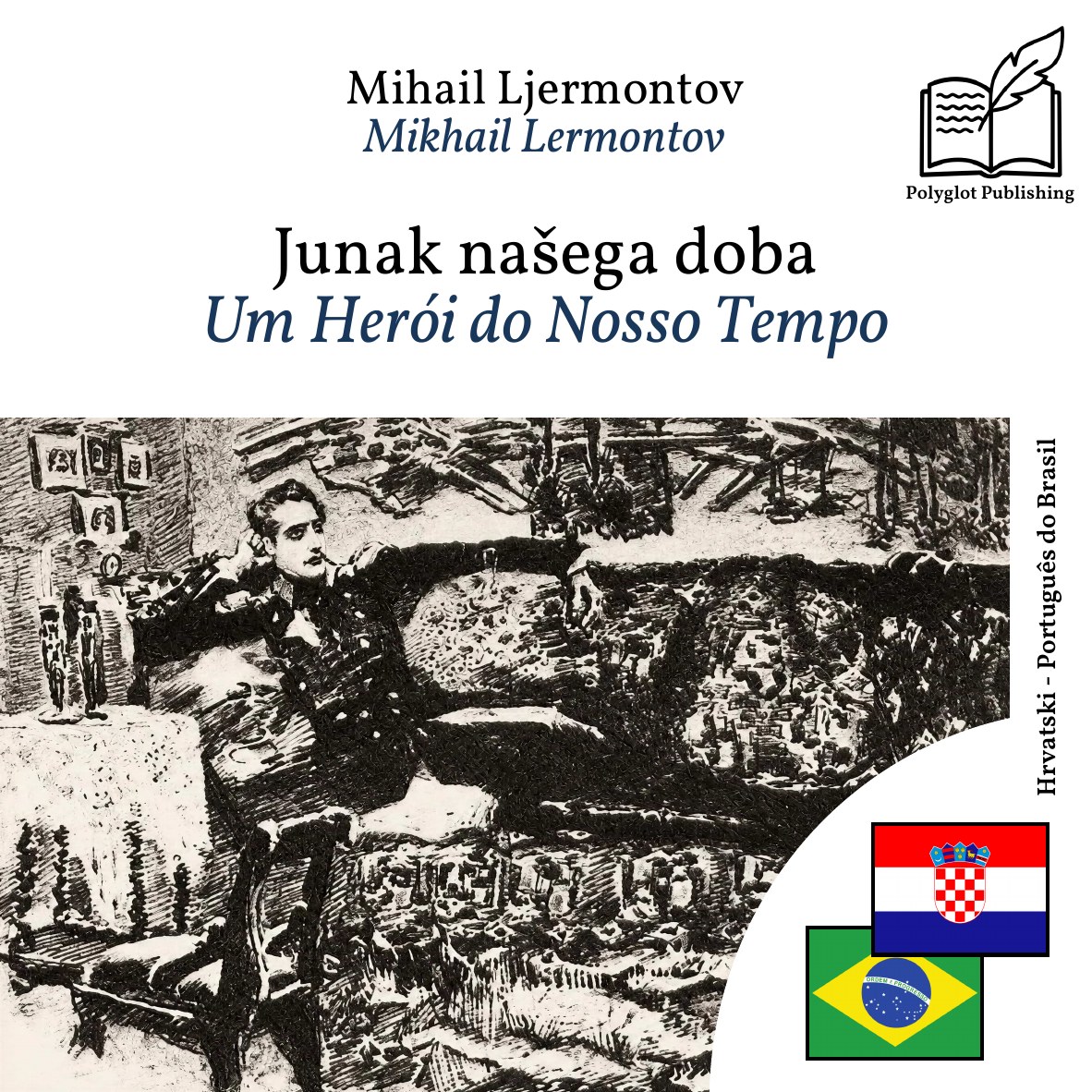Um Herói do Nosso Tempo