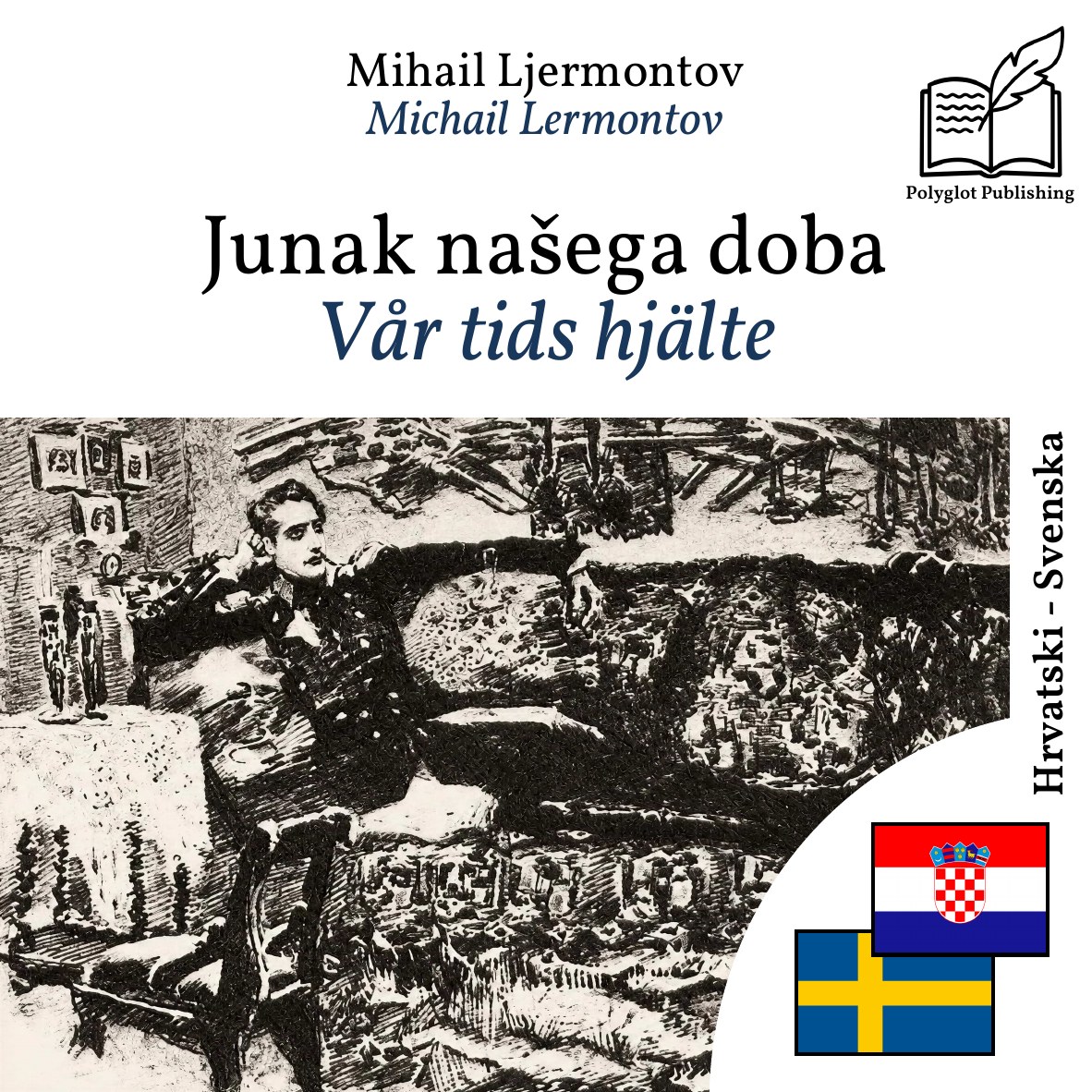 Vår tids hjälte