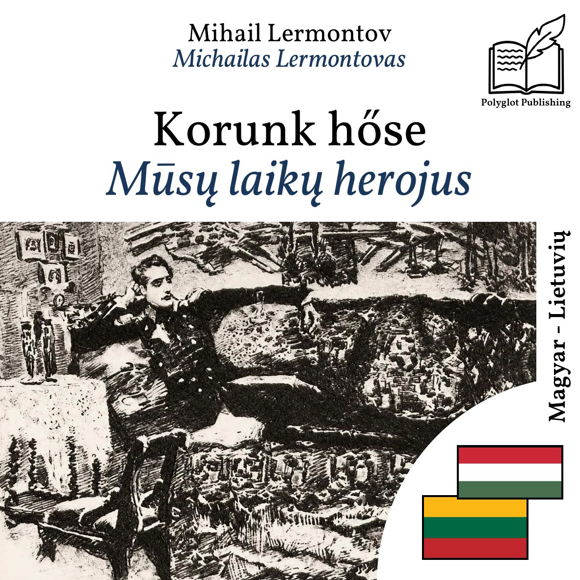 Mūsų laikų herojus