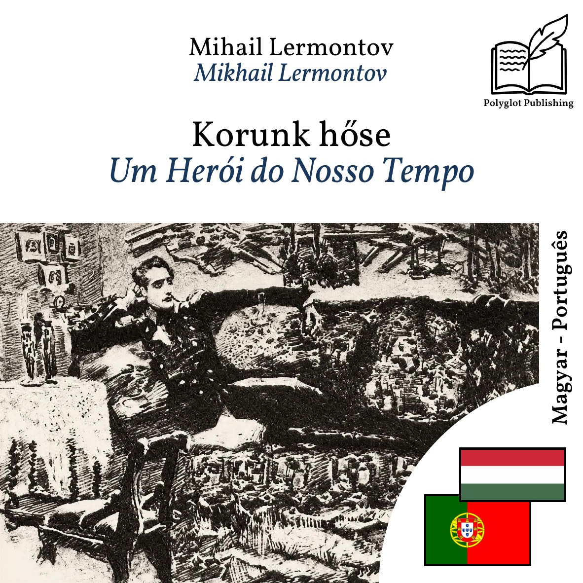 Um Herói do Nosso Tempo