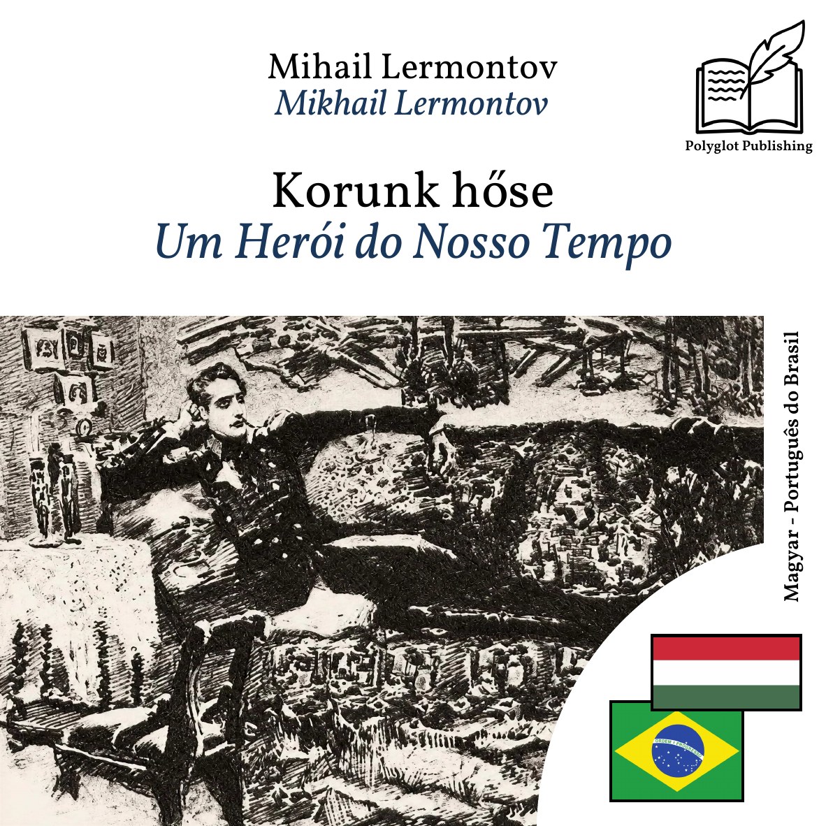 Um Herói do Nosso Tempo