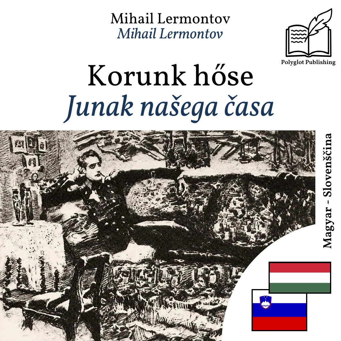 Junak našega časa