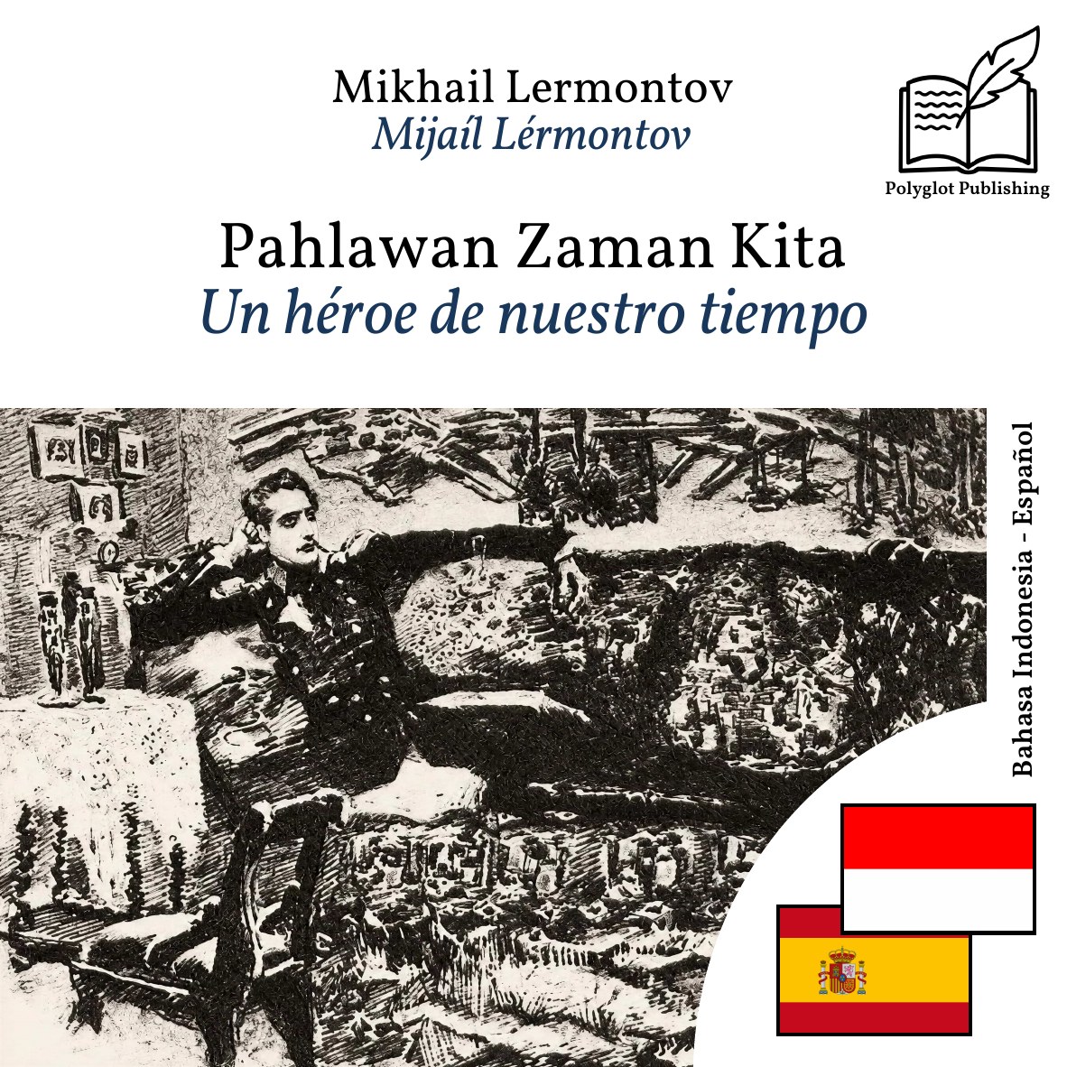 Un héroe de nuestro tiempo
