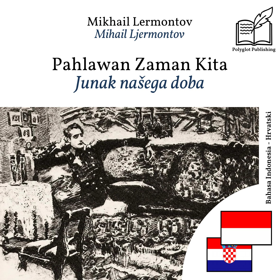 Junak našega doba