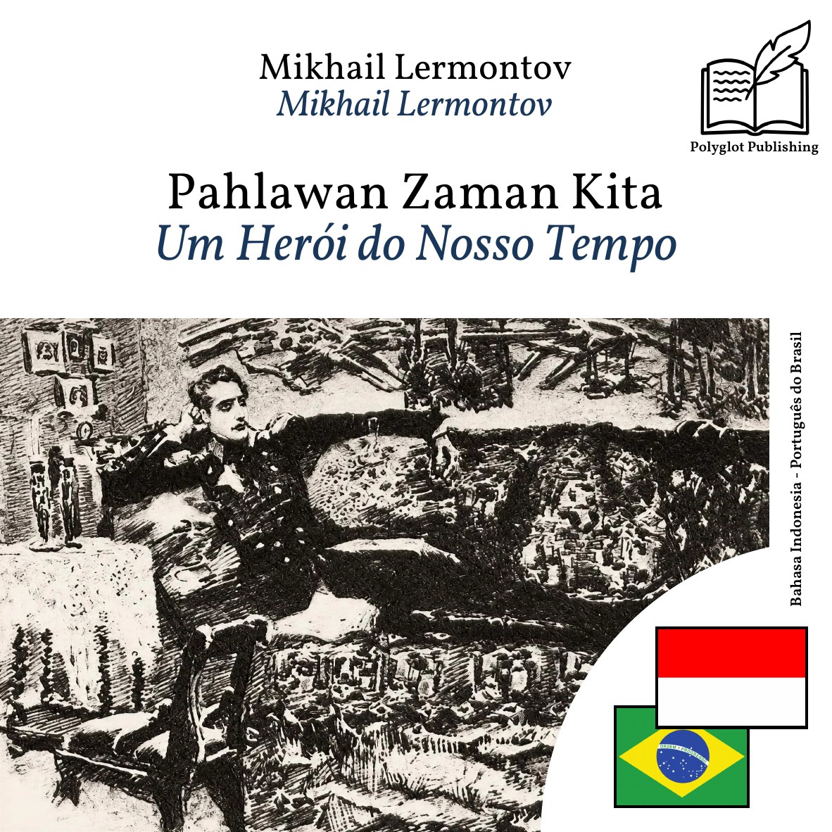 Um Herói do Nosso Tempo