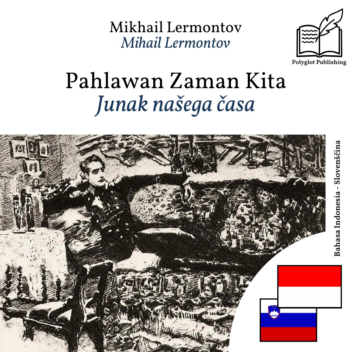 Junak našega časa