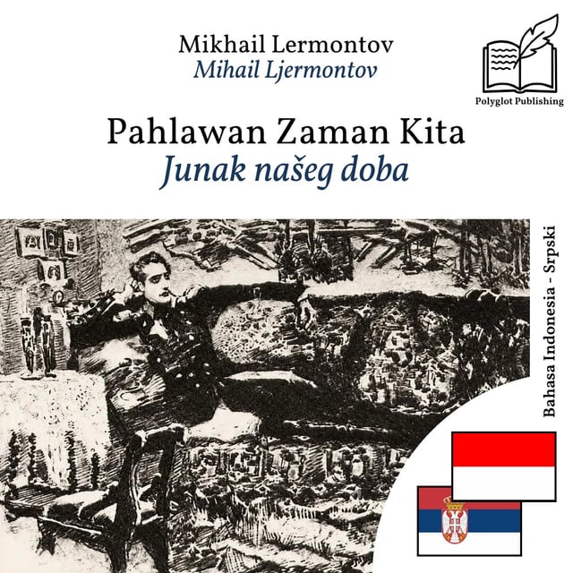 Junak našeg doba