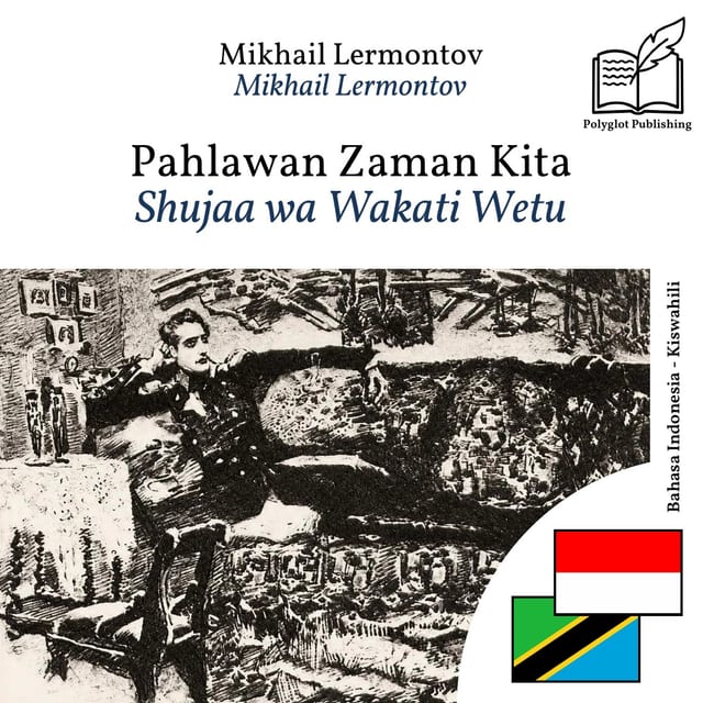Shujaa wa Wakati Wetu