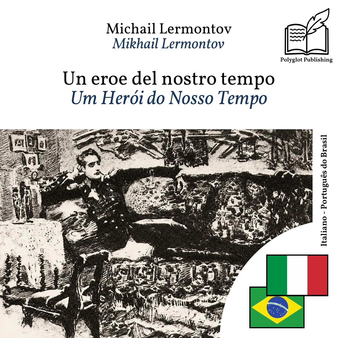 Um Herói do Nosso Tempo