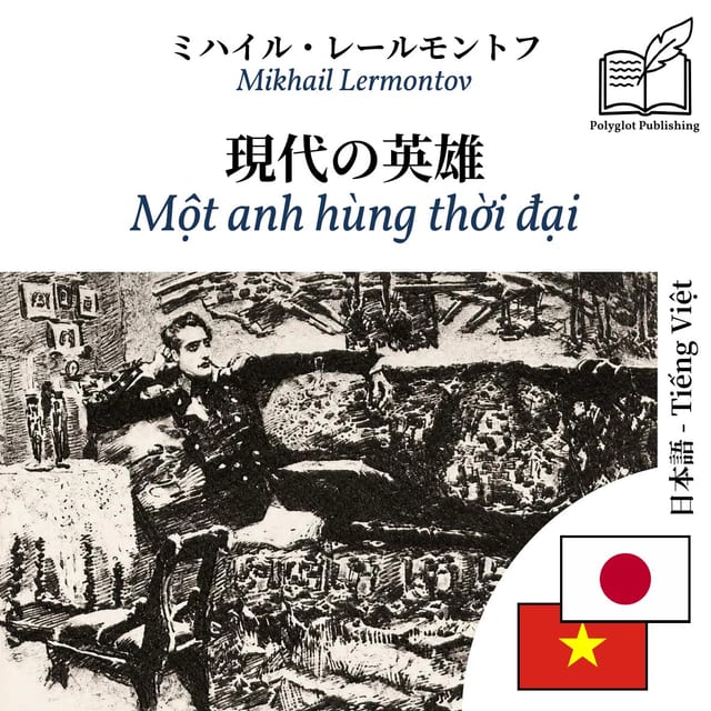 Một anh hùng thời đại