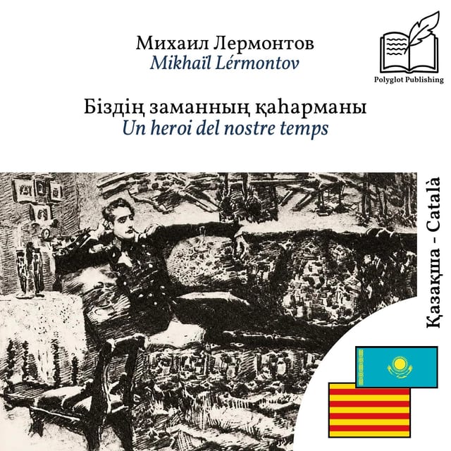 Un heroi del nostre temps