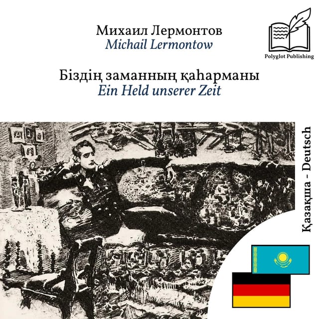 Ein Held unserer Zeit