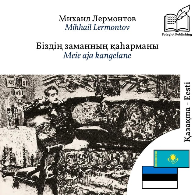 Meie aja kangelane