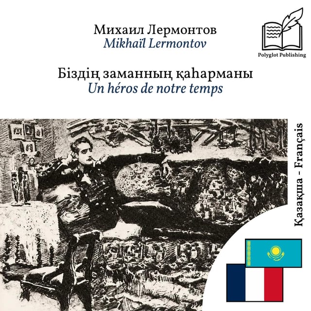 Un héros de notre temps