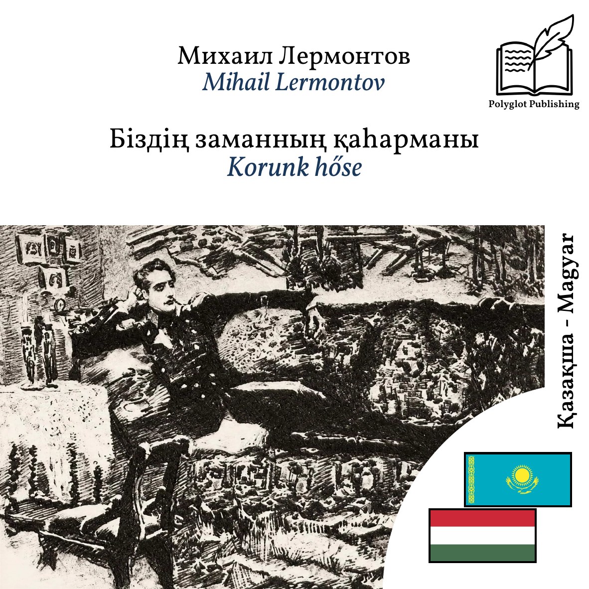 Korunk hőse