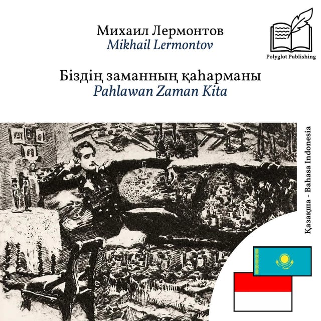 Pahlawan Zaman Kita