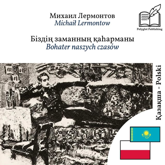 Bohater naszych czasów