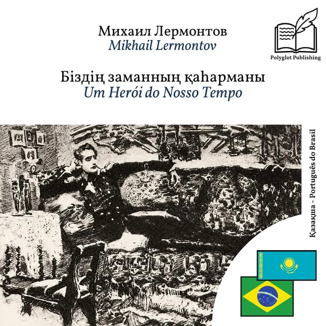 Um Herói do Nosso Tempo