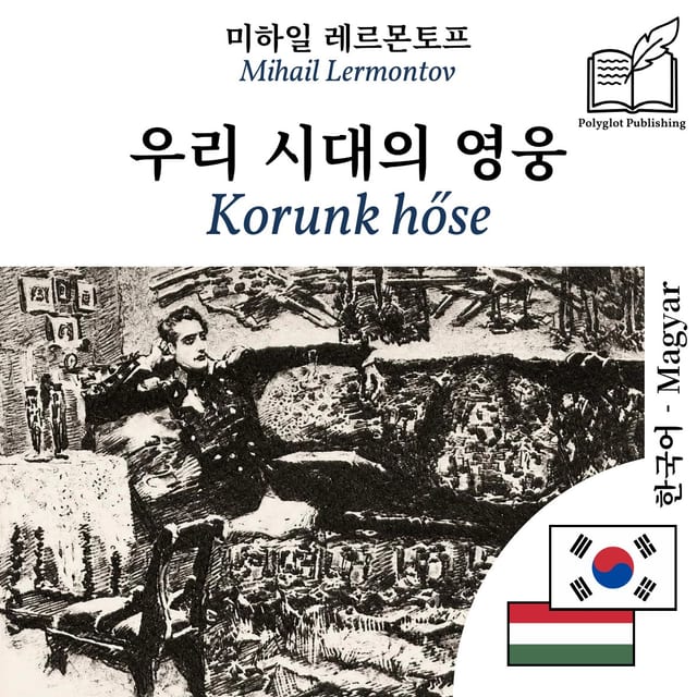 Korunk hőse