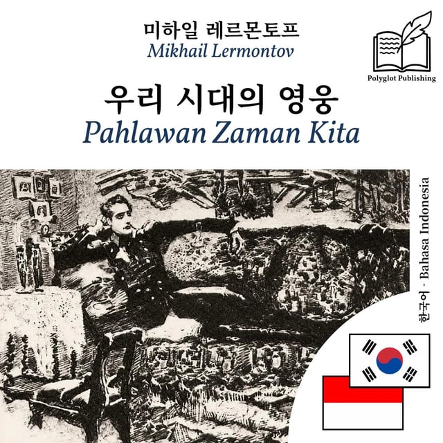 Pahlawan Zaman Kita