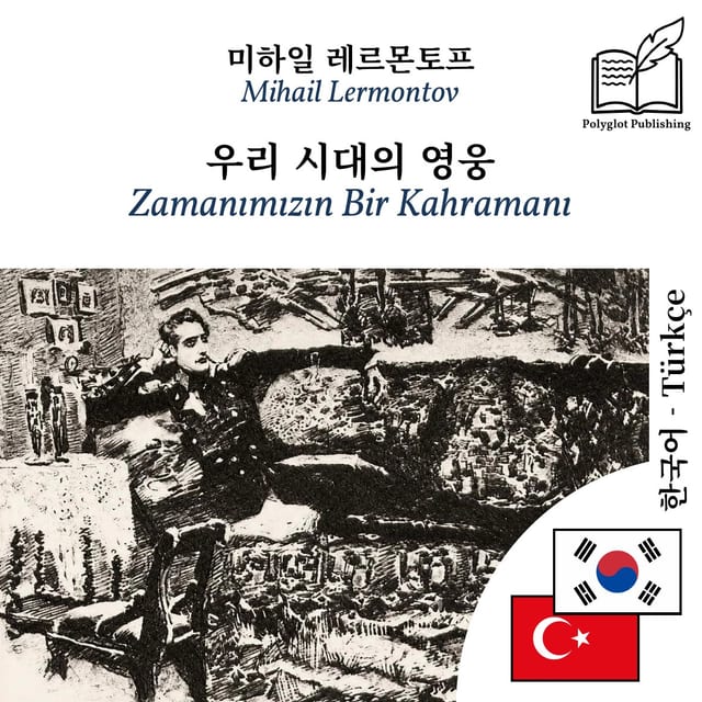 Zamanımızın Bir Kahramanı