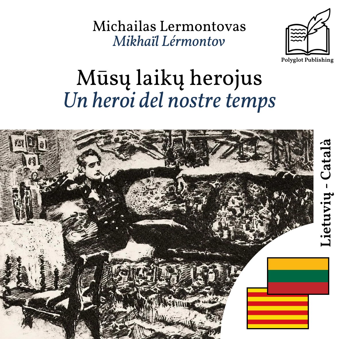 Un heroi del nostre temps