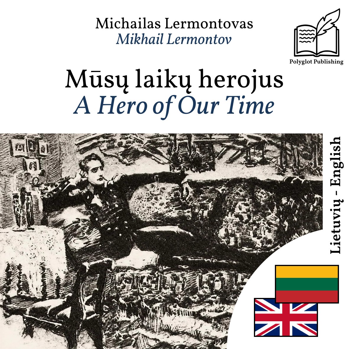 A Hero of Our Time