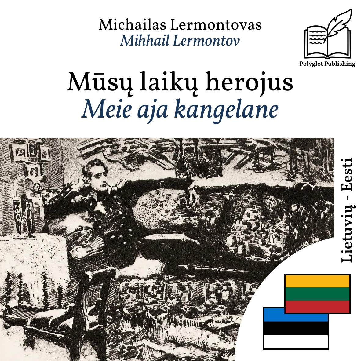 Meie aja kangelane
